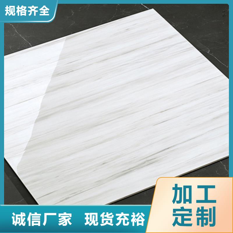 口碑好的大理石瓷砖_微晶石防滑地面砖公司