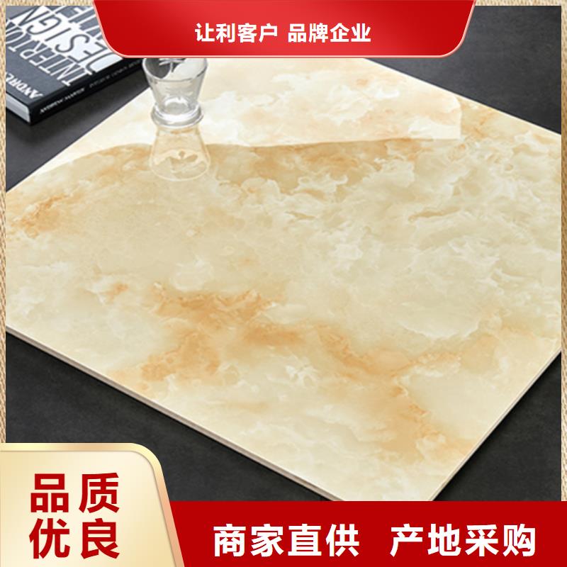 柔光地板砖厂家