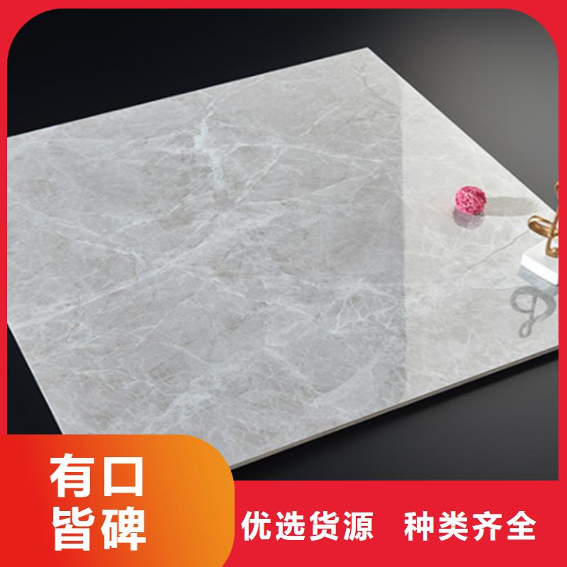 工程专用金刚石瓷砖免费邮寄样品
