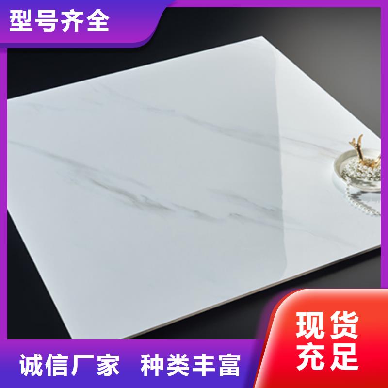 定制主题酒店装修专用墙面砖_品牌厂家
