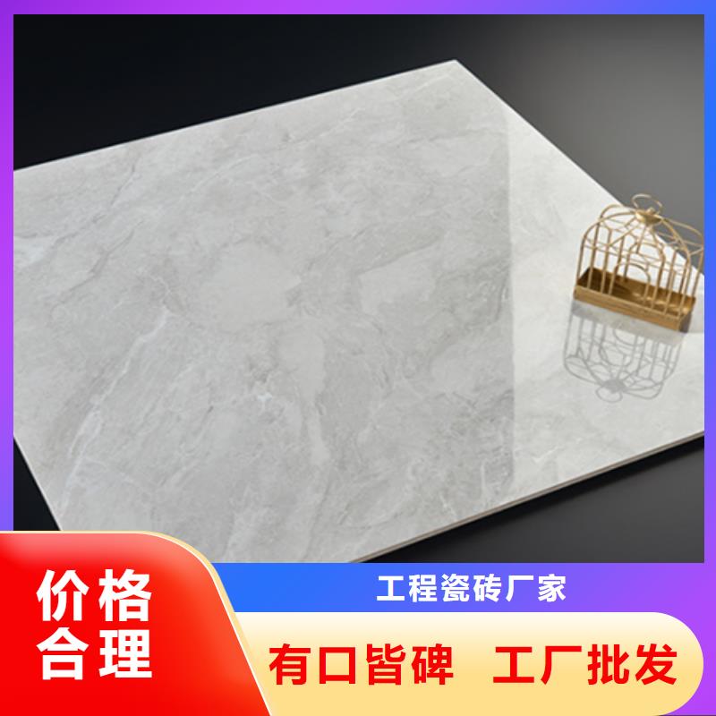 工程专用地板砖品牌厂家价格优惠