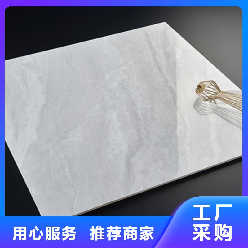 环保瓷砖厂家电话