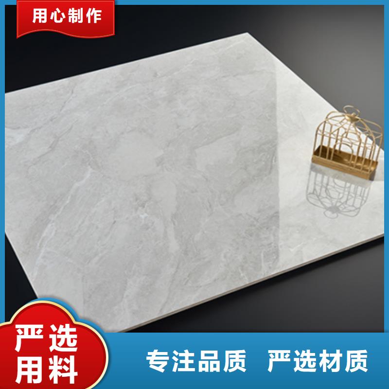 地板砖工厂直供