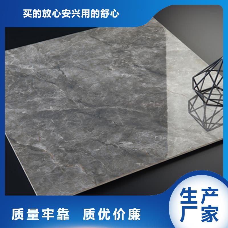 现货供应装修地板砖_诚信企业