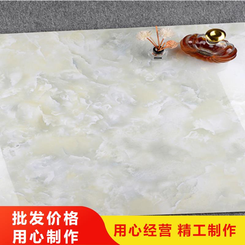环保瓷砖厂家电话