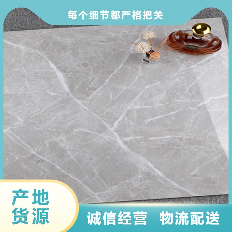 600*1200工程瓷砖品牌