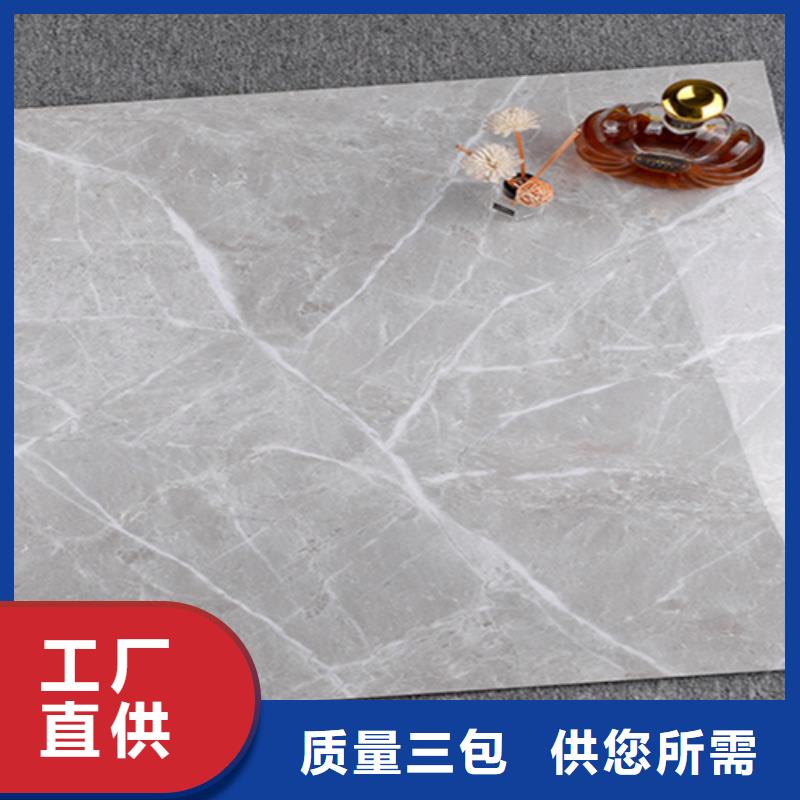 地板砖支持拿样