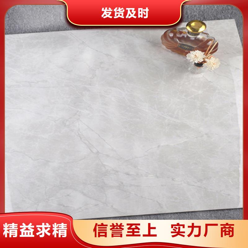发货速度快的仿古瓷砖销售厂家