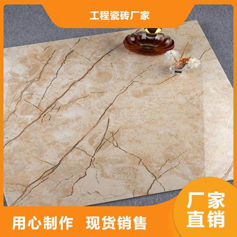 600*1200工程瓷砖品牌