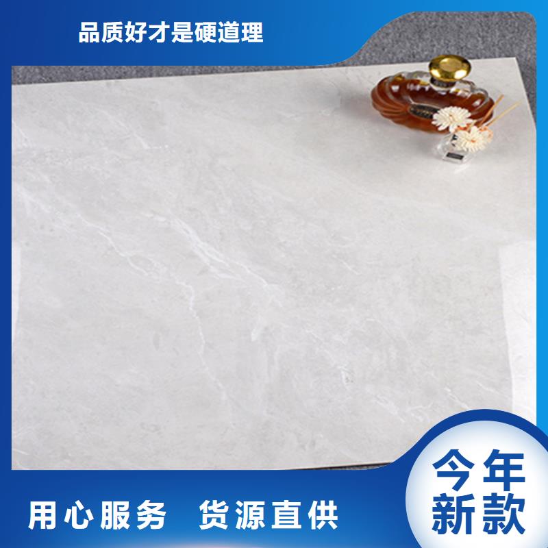 600*1200工程瓷砖-实力大厂