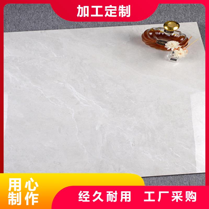 口碑好全瓷生态大理石地板砖厂家