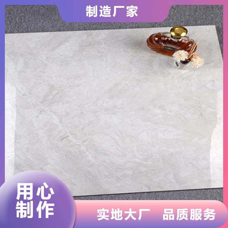 批发工程瓷砖的厂家