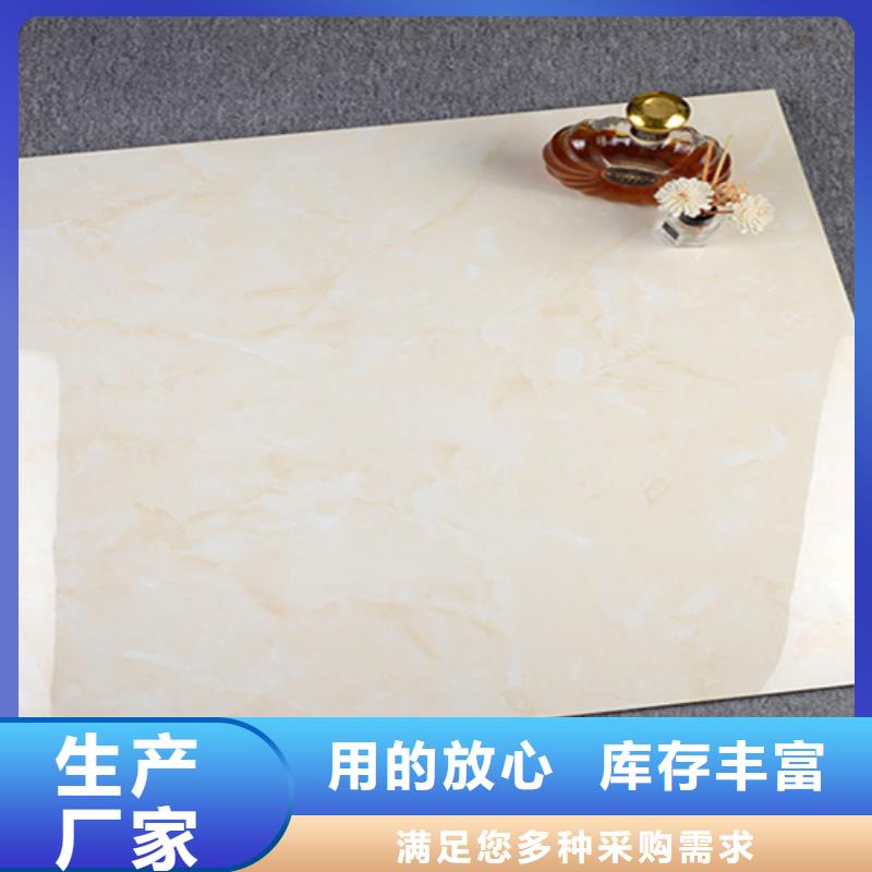 白色系列地砖质量可靠的厂家