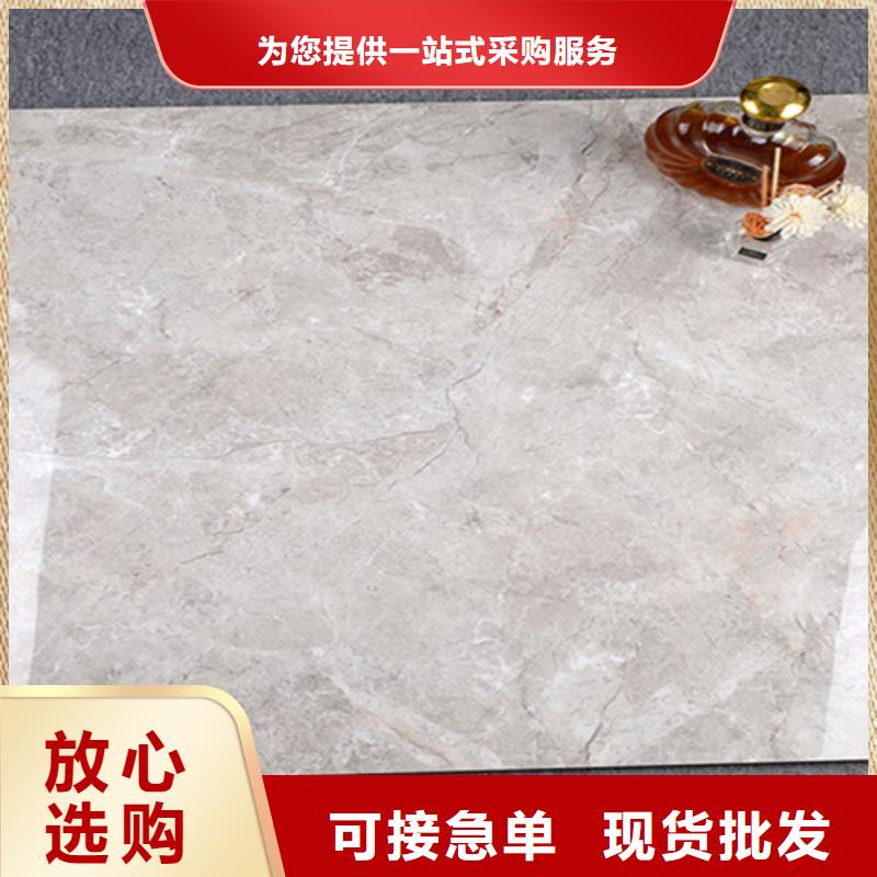 儋州市有现货的瓷砖地板砖批发商