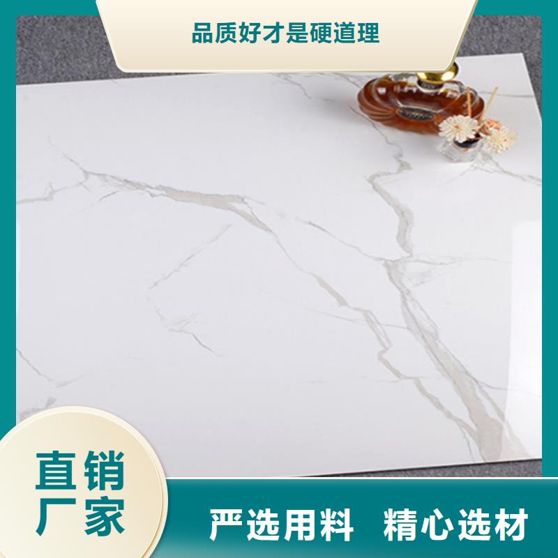 800*800全瓷地板砖产品案例