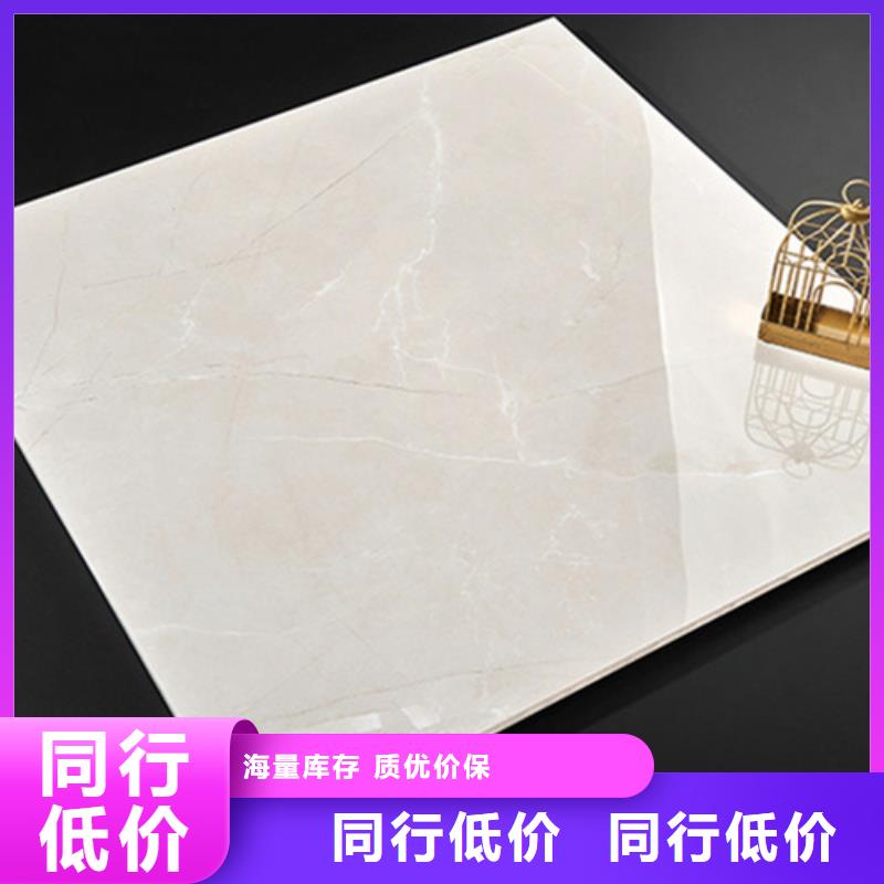 制造卫生间防水墙砖_地砖的厂家