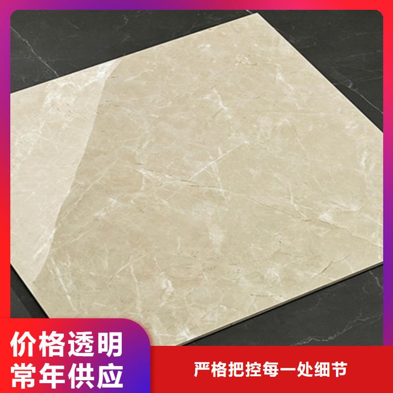 地板砖工厂直供