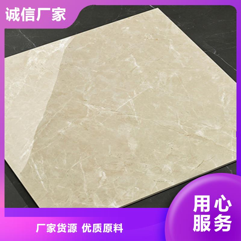 白色系列地砖质量可靠的厂家