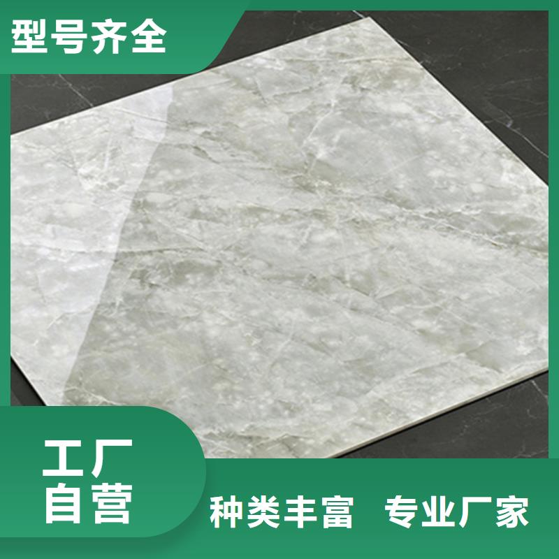 买全瓷广场砖_平面广场砖到工程瓷砖厂家
