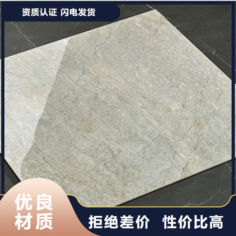 600*1200工程瓷砖可加工设计