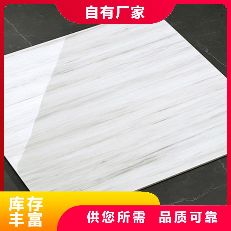 800*800便宜地板砖工厂-厂家