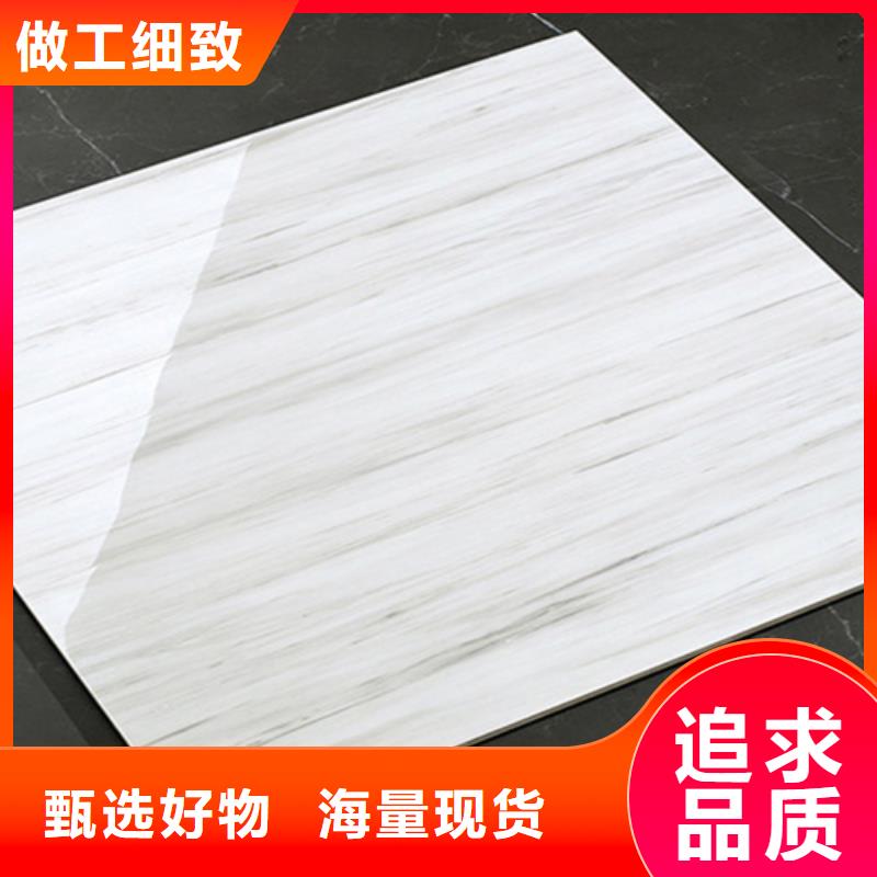 地板砖工厂直供