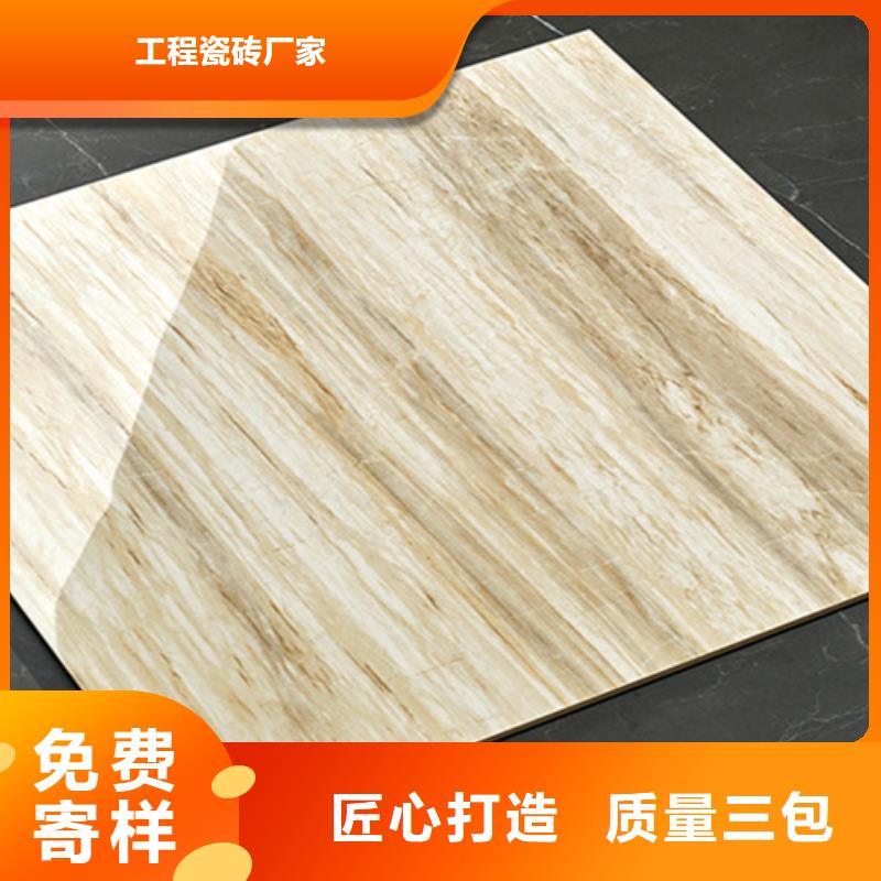专业销售商务酒店地面砖-现货供应