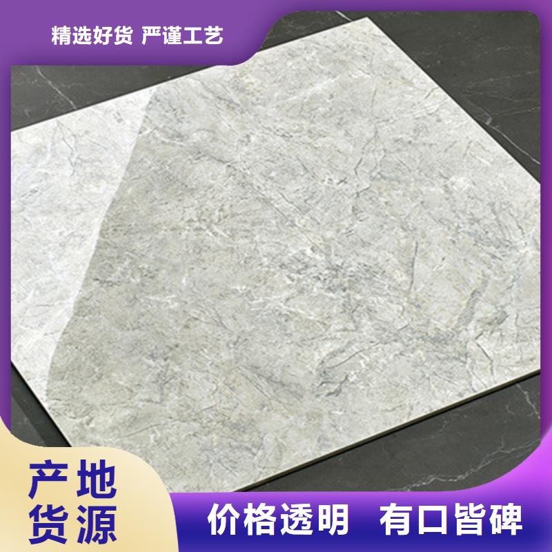 厨房地砖量大从优