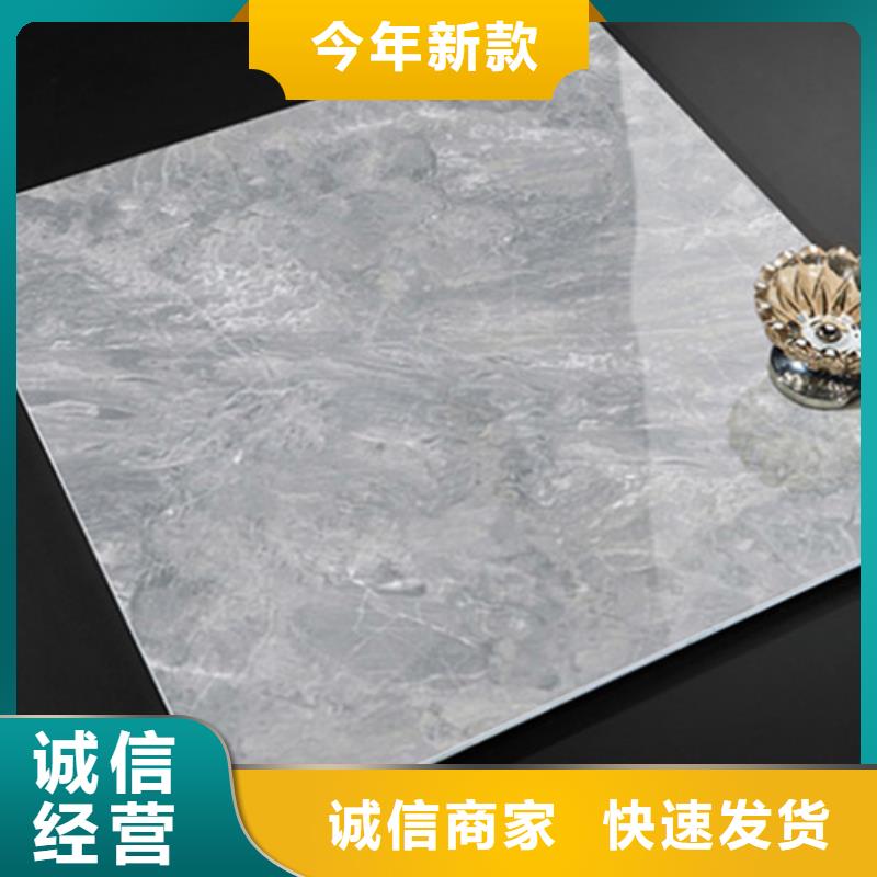 建材瓷砖质保2年