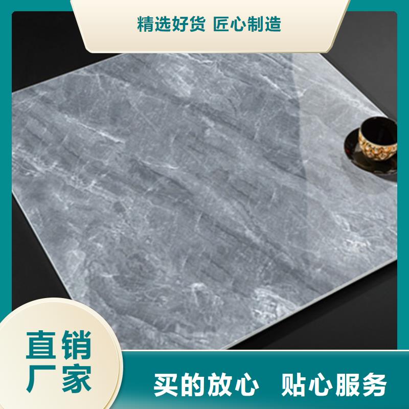 拆迁房专用墙面砖-放心可靠