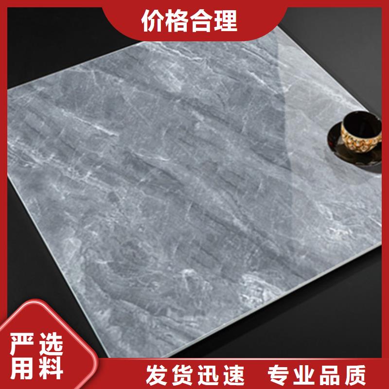 规格全的800*800全瓷地板砖实体厂家