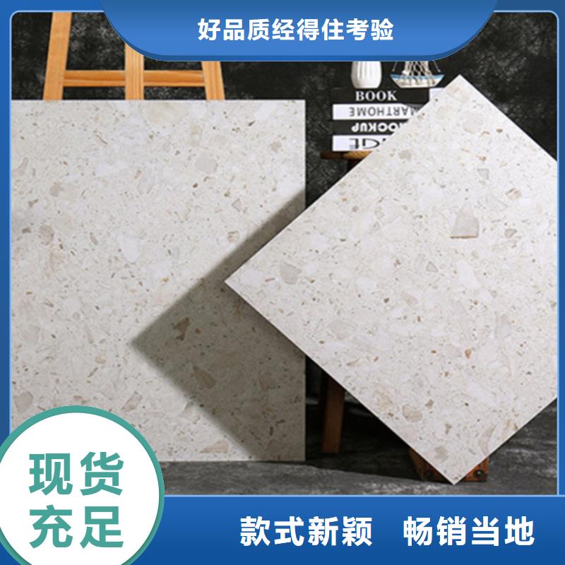 别墅地板砖生产厂家质量过硬