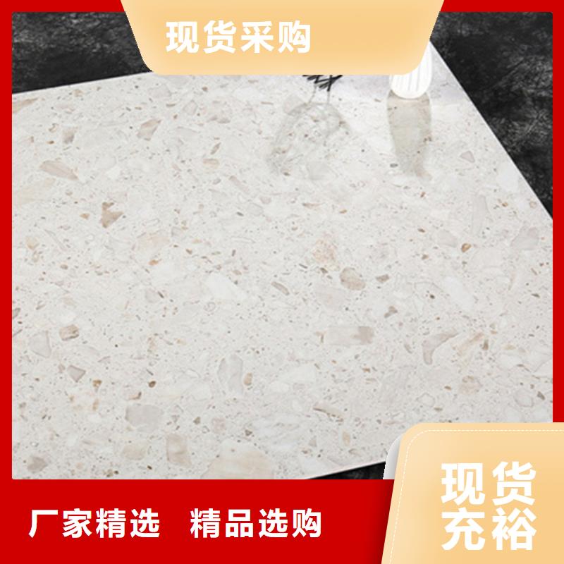 瓷砖地板砖量大包邮