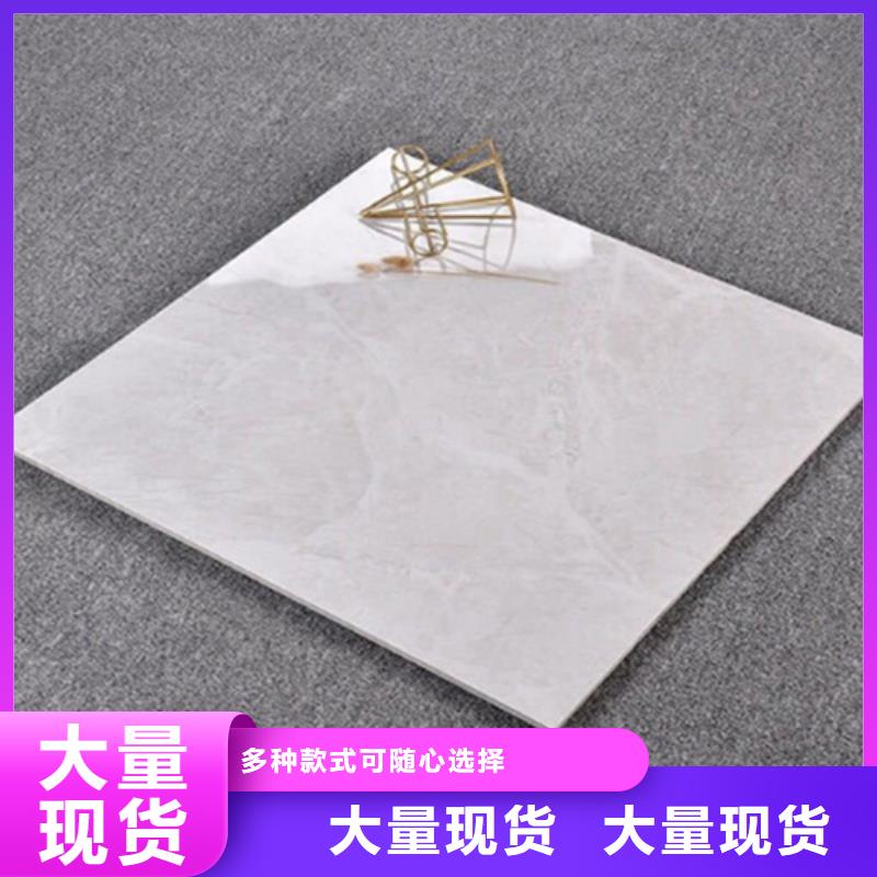 瓷砖地板砖量大包邮