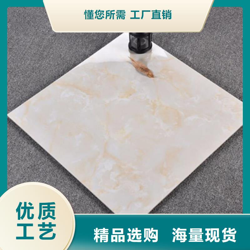 地板砖支持拿样