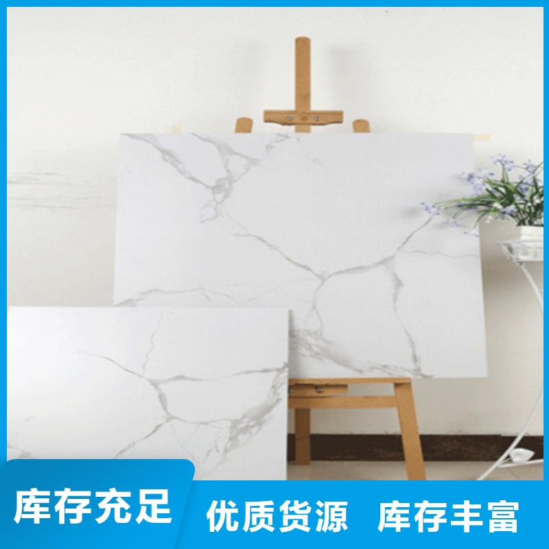 东方市酒店地板砖厂家总部