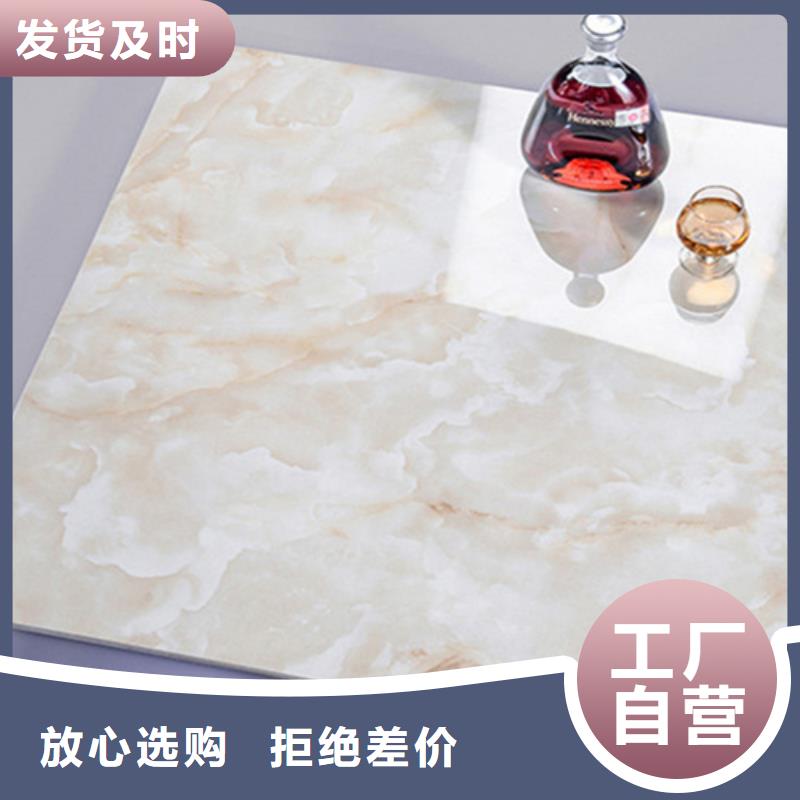 工程专用金刚石瓷砖免费邮寄样品