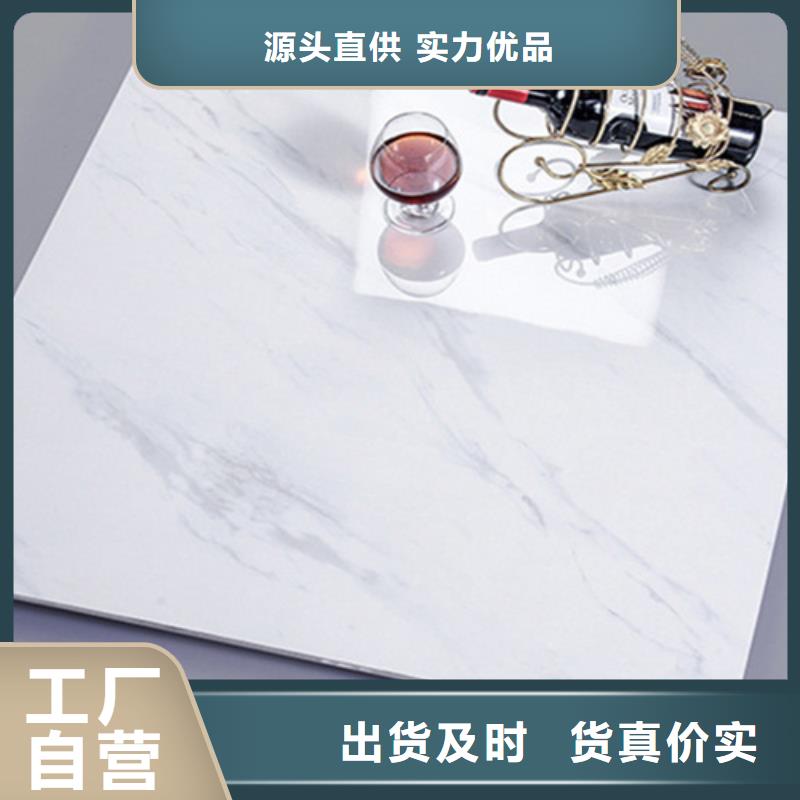 口碑好全瓷生态大理石地板砖厂家