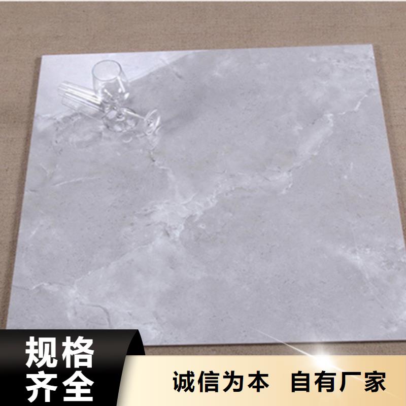 从事泌阳县地板砖销售的厂家
