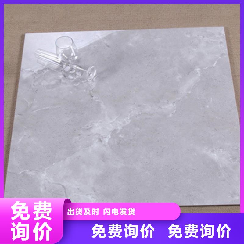 地板砖物美价优