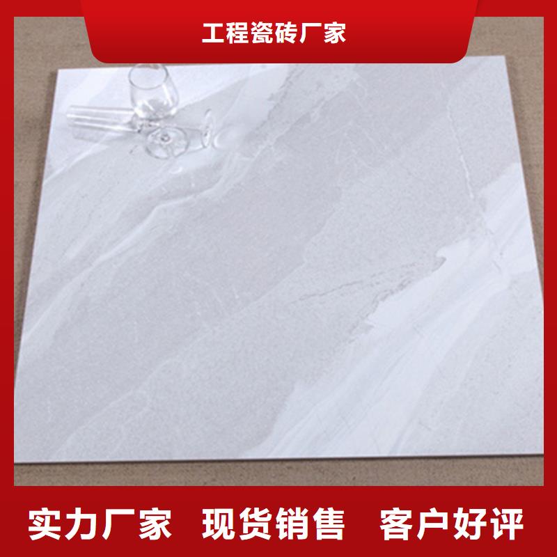 大理石瓷砖防滑砖_防滑瓷砖随时来厂验货