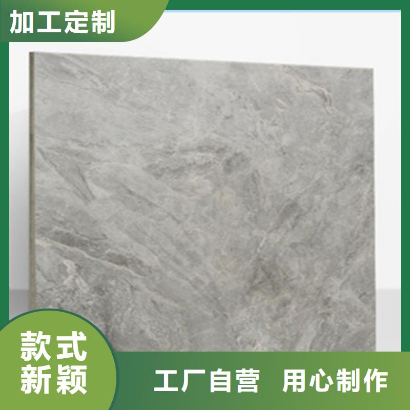 仿玉石地板砖生产厂家