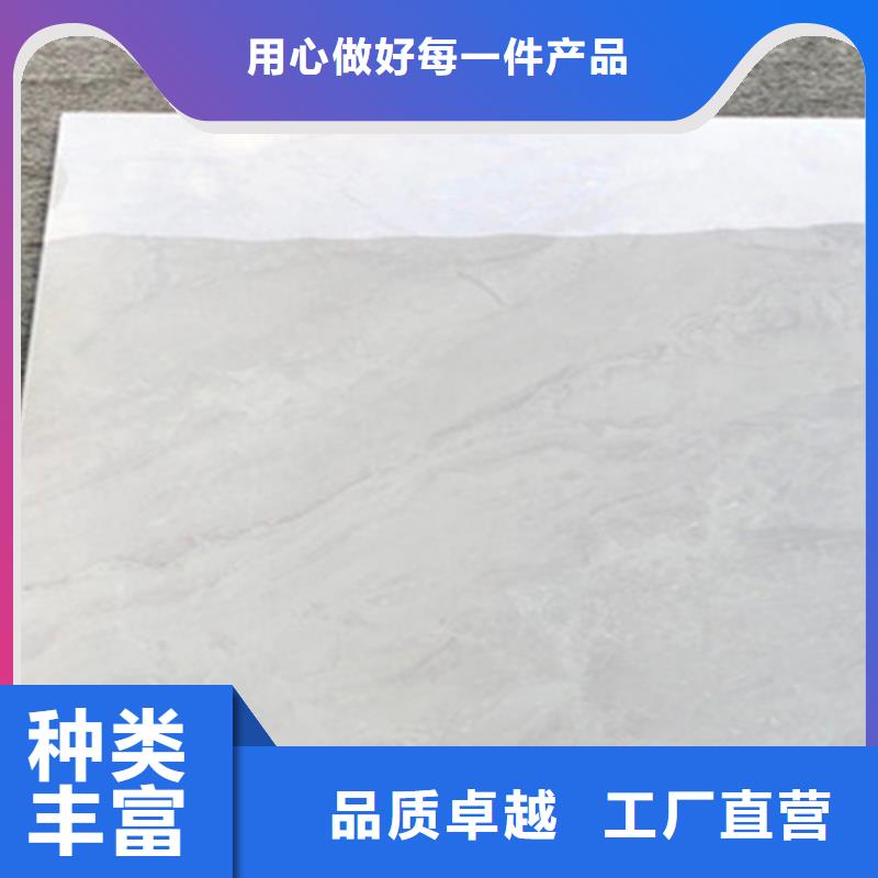 供应批发金刚晶地板砖-省钱