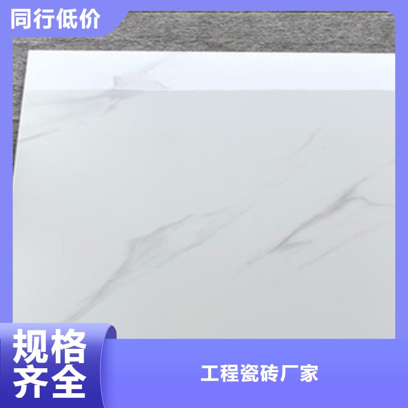 600*1200工程瓷砖-实力大厂