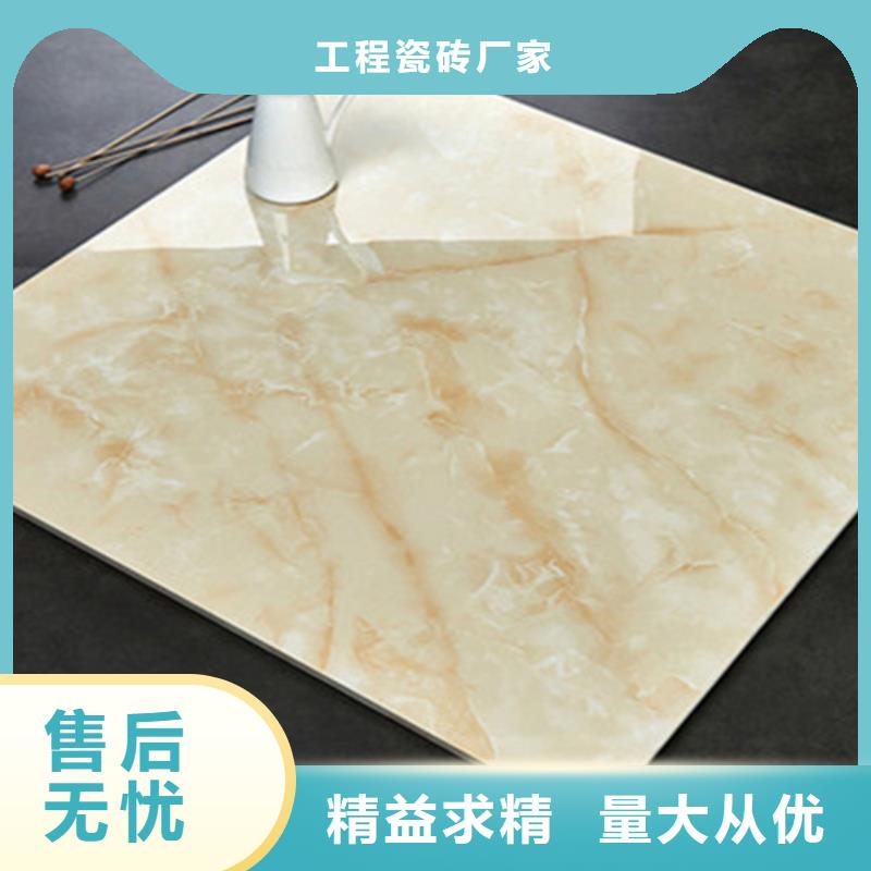 卫生间防水墙砖_地砖厂家支持定制