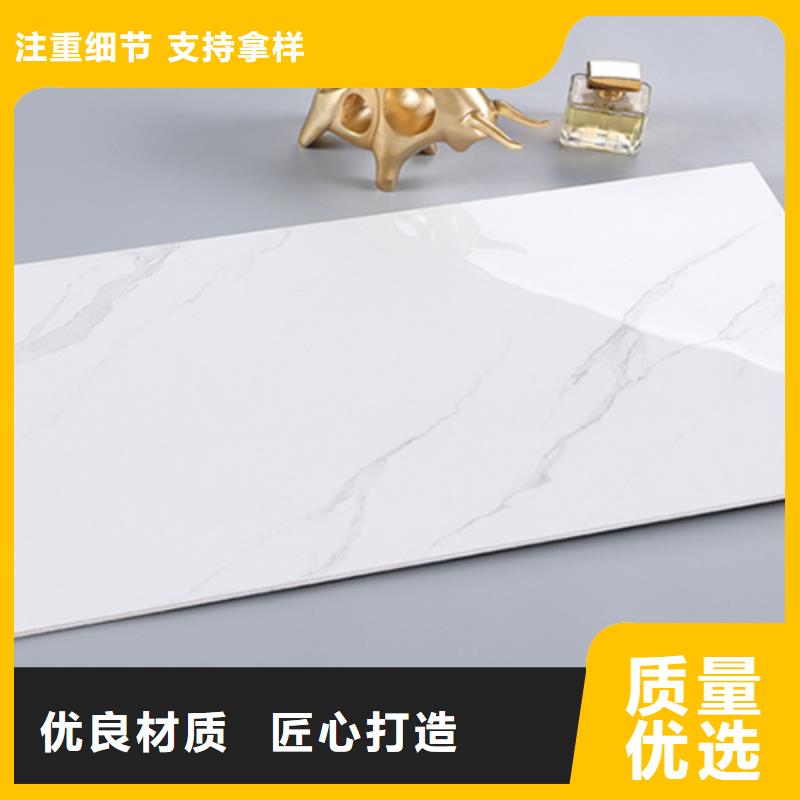 优质全瓷墙砖-全瓷墙砖厂家