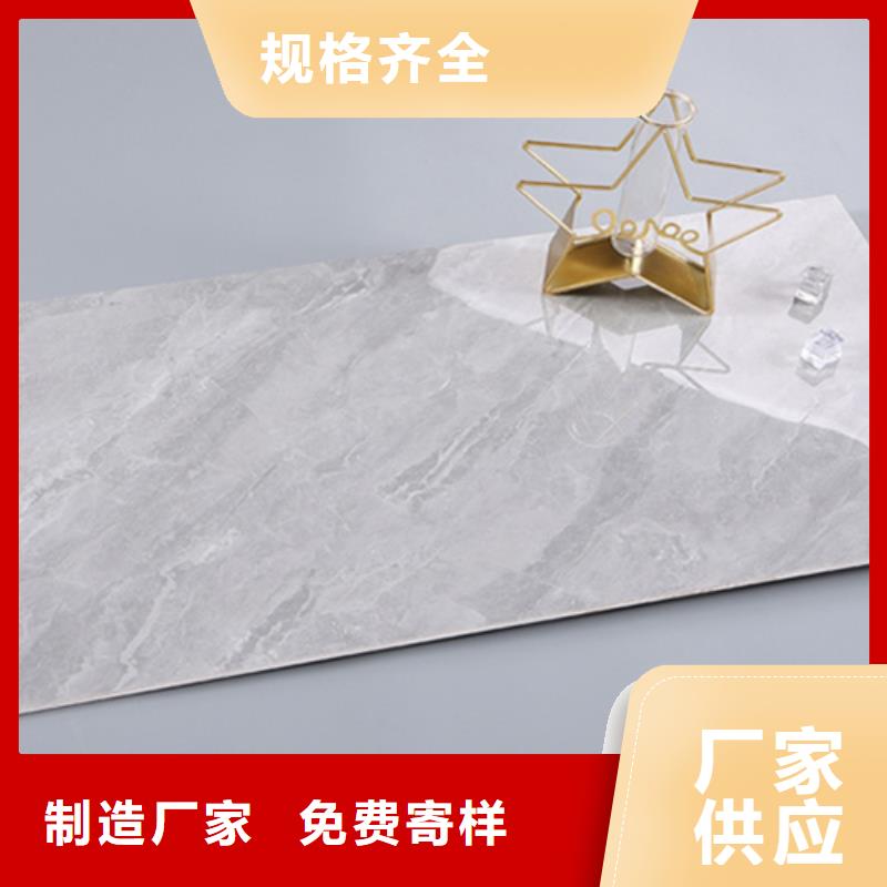 #镜面内墙砖#厂家现货