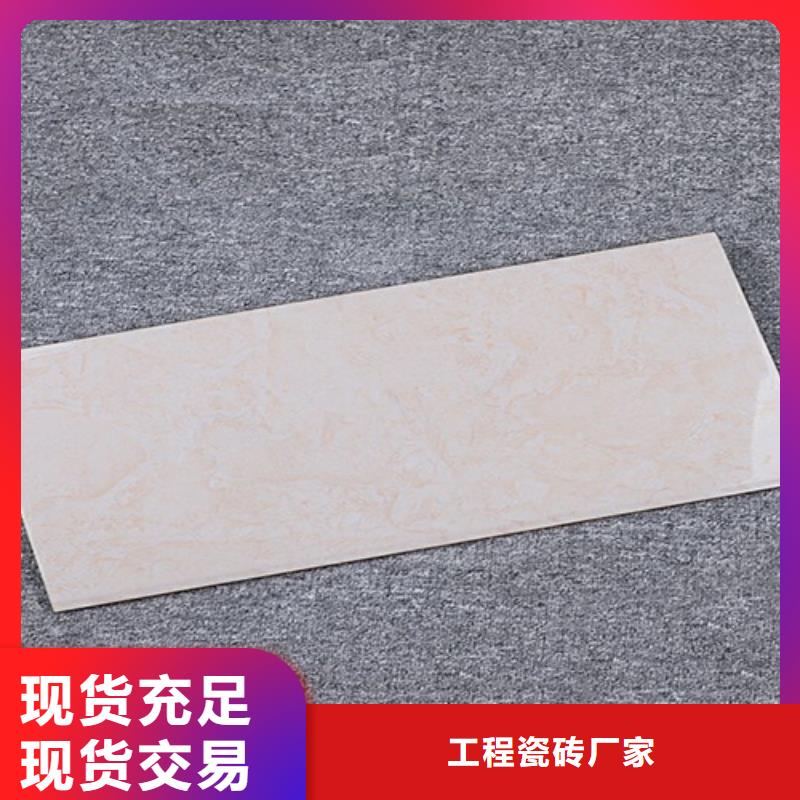 采购300*600全瓷墙砖-实体厂家可定制
