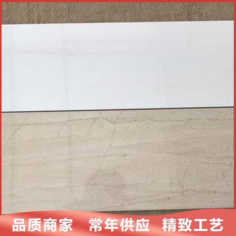 玻化内墙砖厂