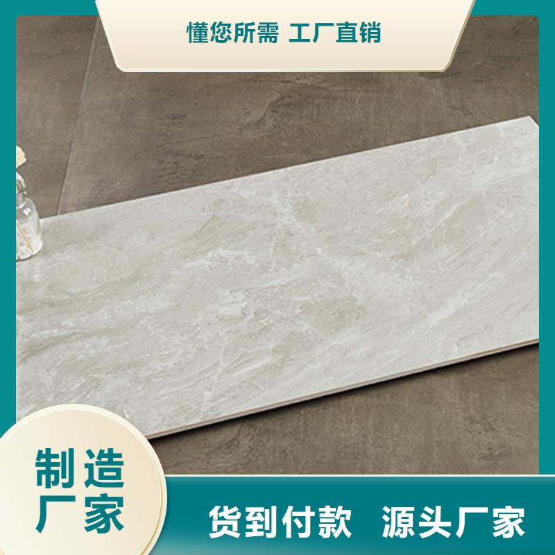 内墙砖仿古砖专注产品质量与服务